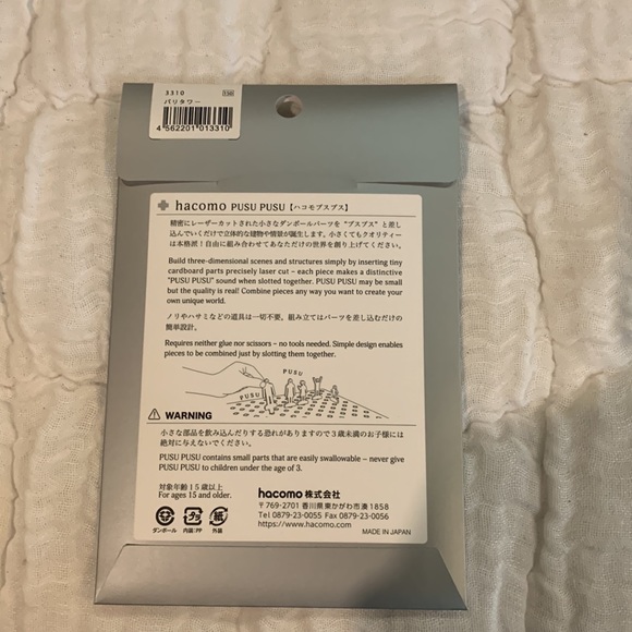 NWOT Cardboard Design Product Eiffel Tower - Picture 2 of 4